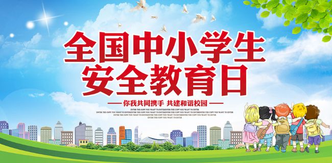 中小學電子課本庫